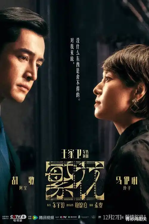 城南旧事新说 热播电视剧全集