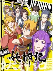 天赐的声音现场 综艺全集在线