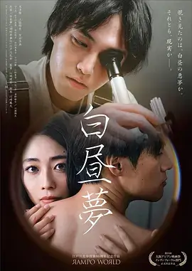 向海而生 现实职场电视剧全集